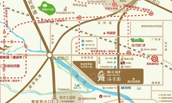 京南狮子城丁香园交通区位图