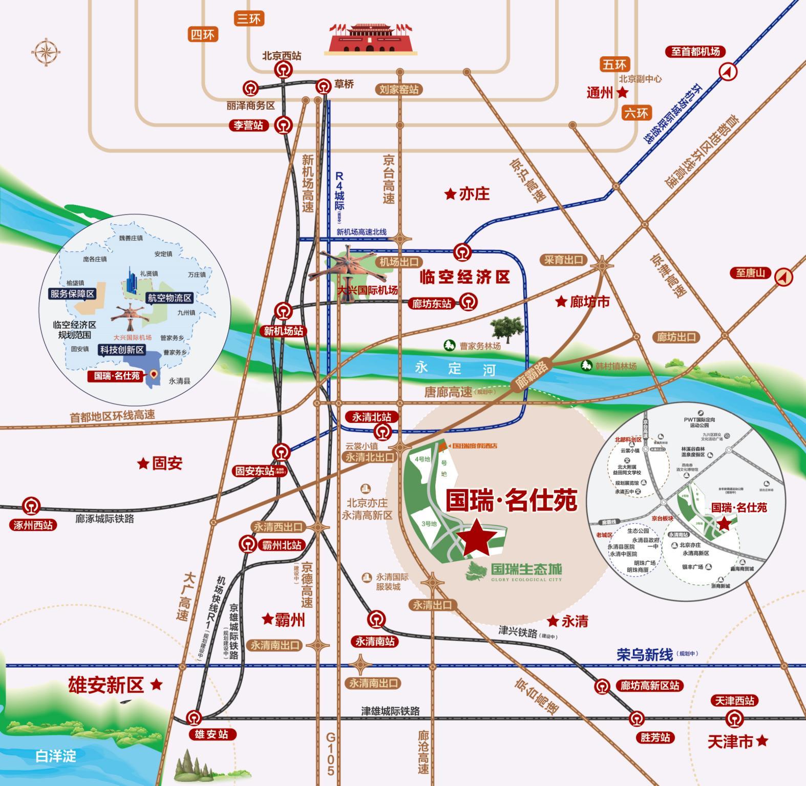 国瑞生态城交通图